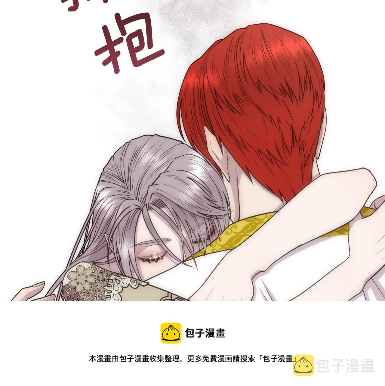 第8话 皇帝的情妇120