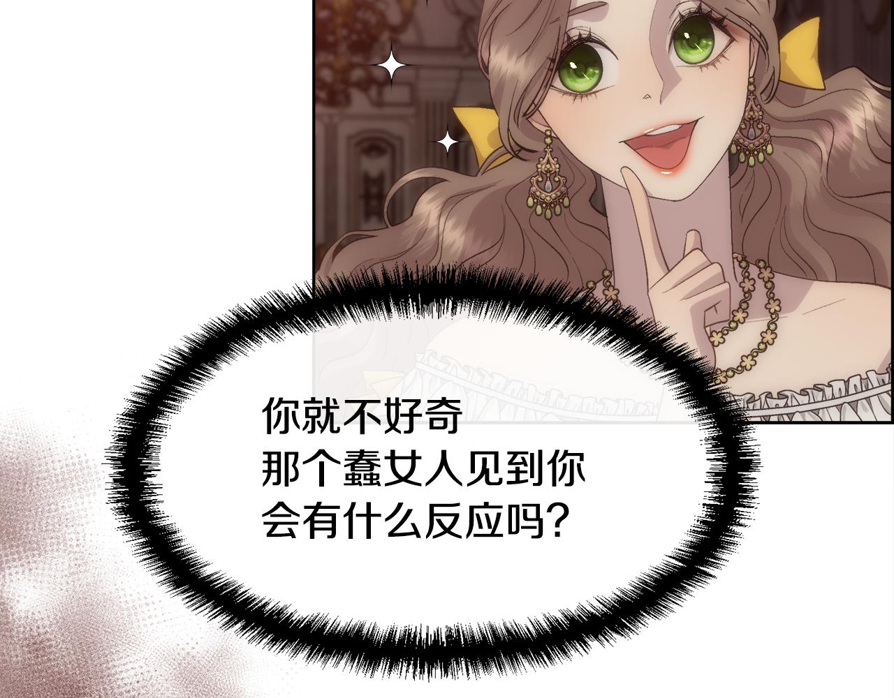 第47话 偶遇皇帝130