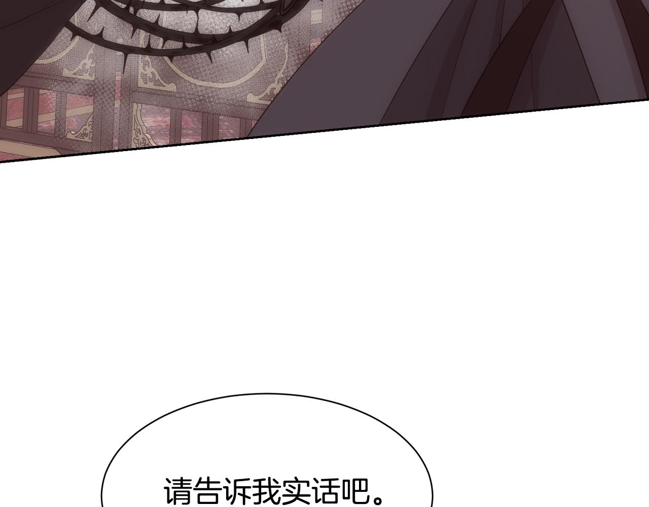 第30话 可笑的家人109