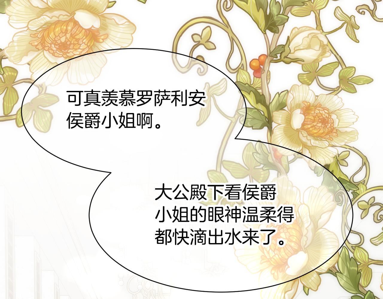 第7话 无法拒绝18