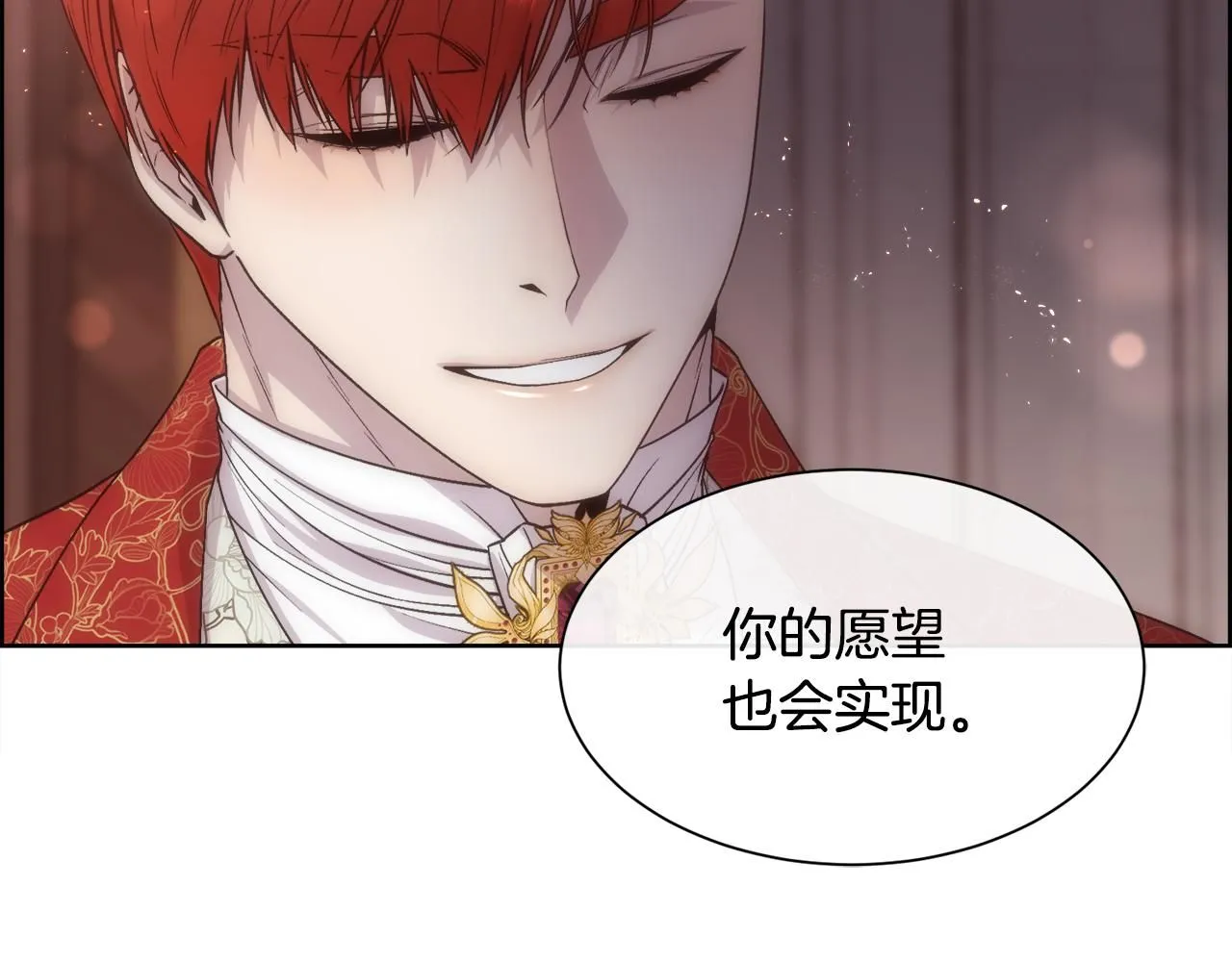 第67话 愧疚118