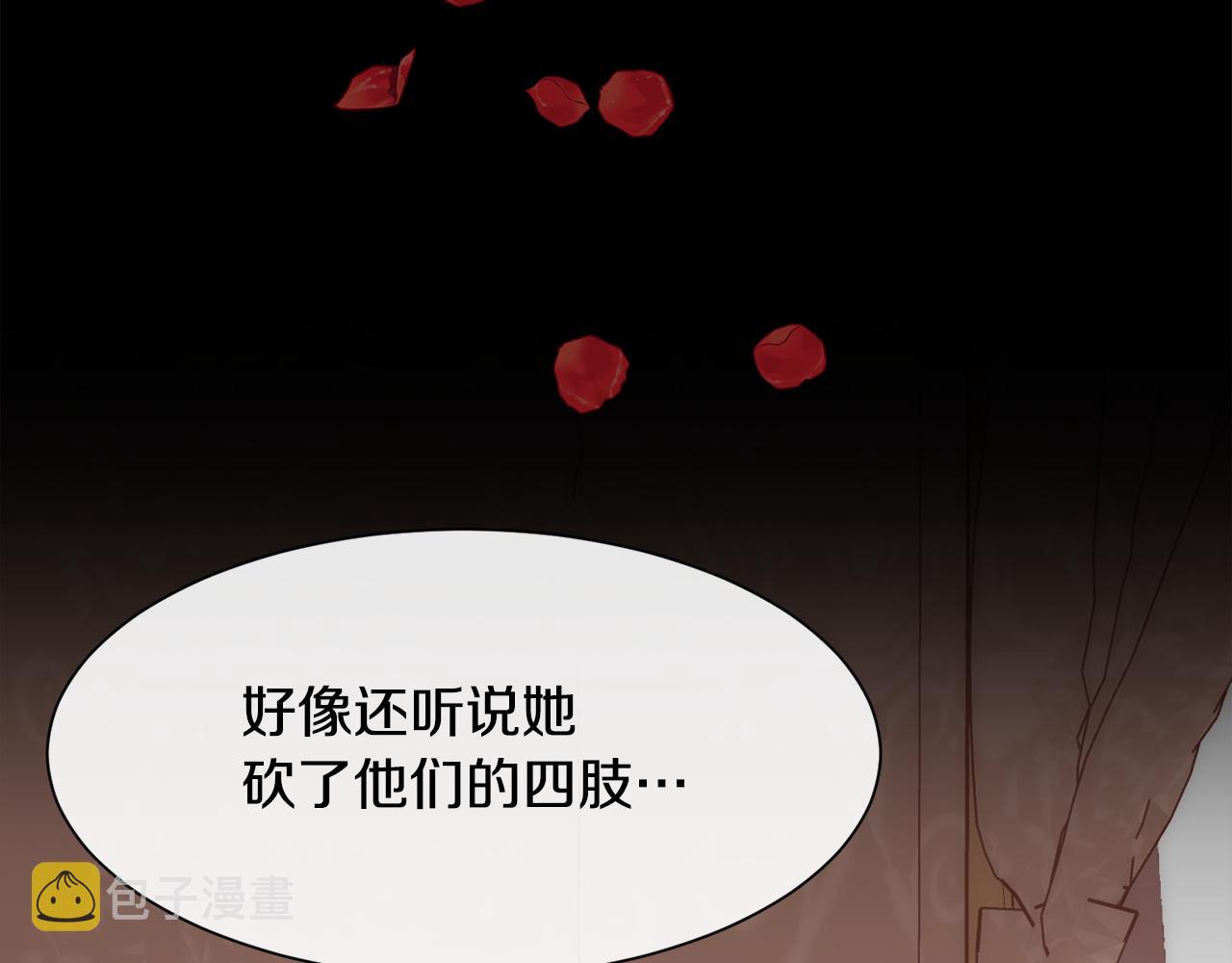 第40话 皇后达丽雅135
