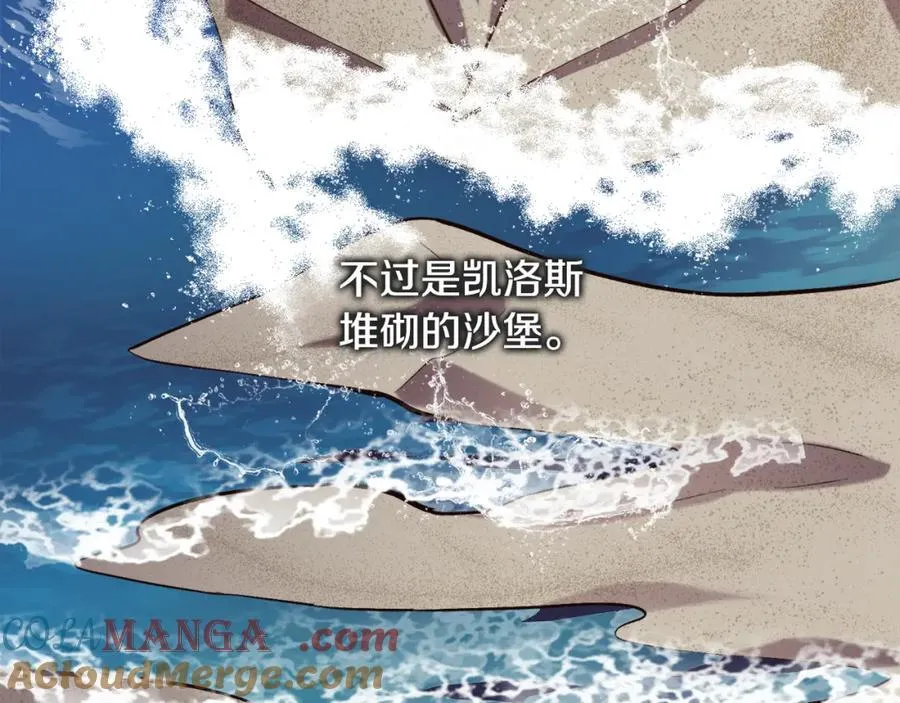 第二季完结篇 原来我是爱他的32