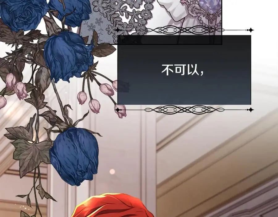 第87话 不能爱他139