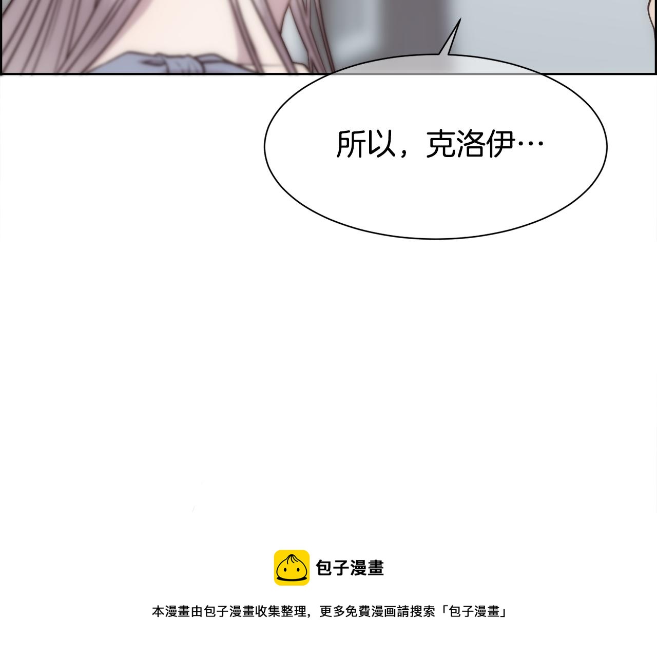 第7话 无法拒绝152
