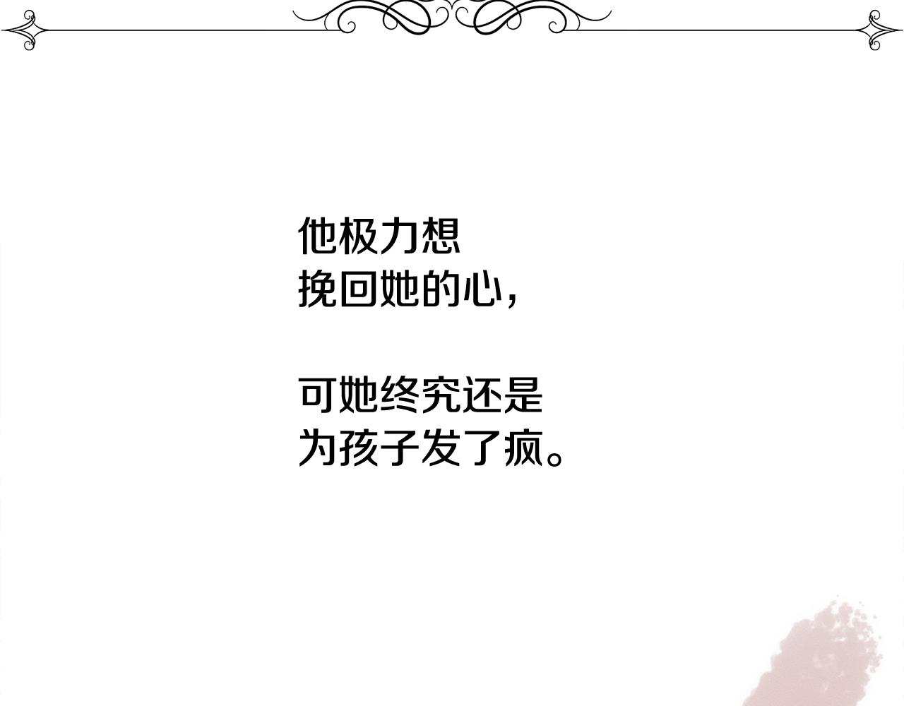 第32话 我给你爱92