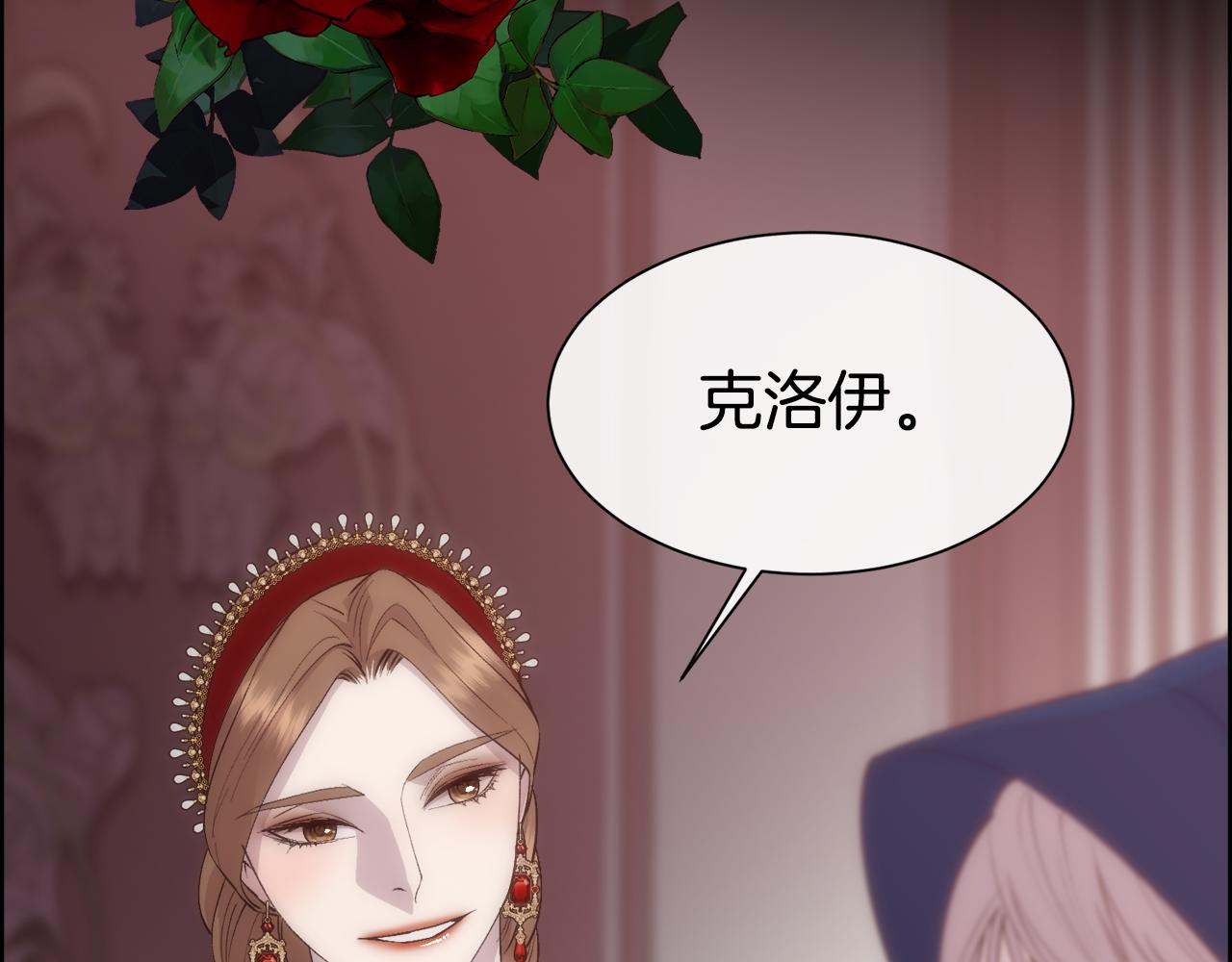 第41话 不可思议的提议17