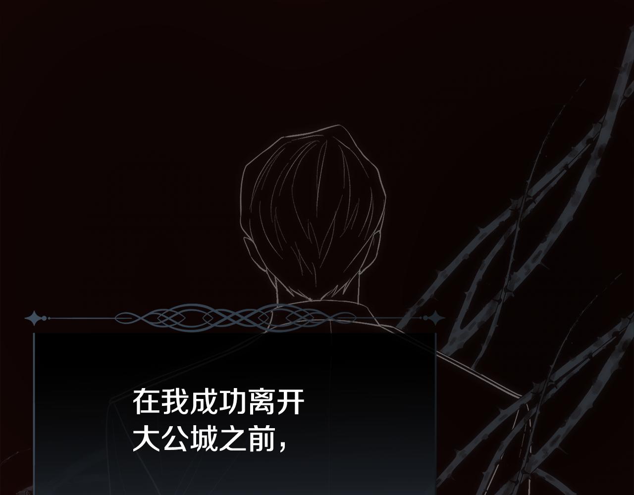 第39话 每个人都好奇怪59