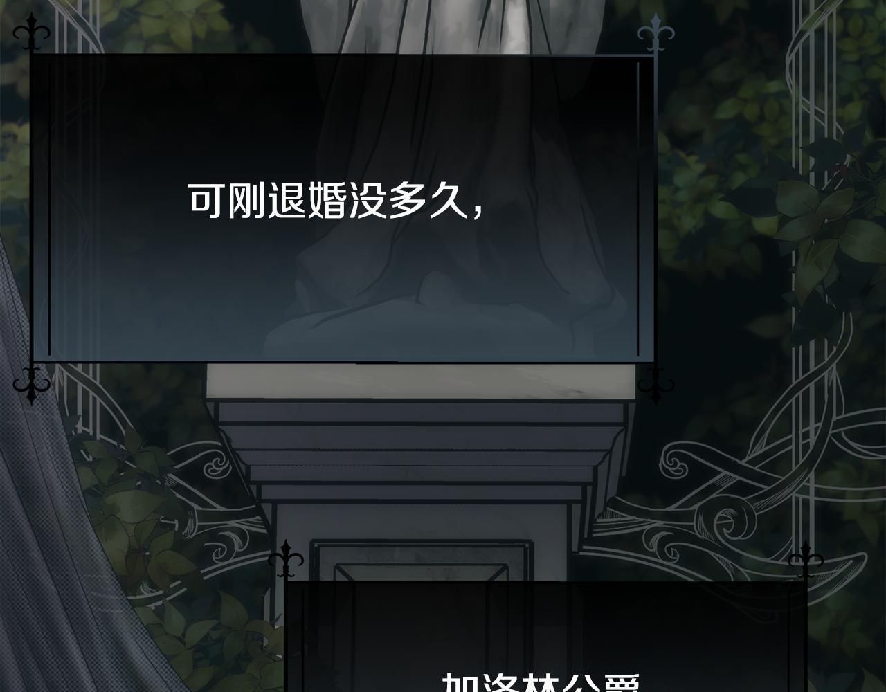 第54话 雷蒙德的故事140
