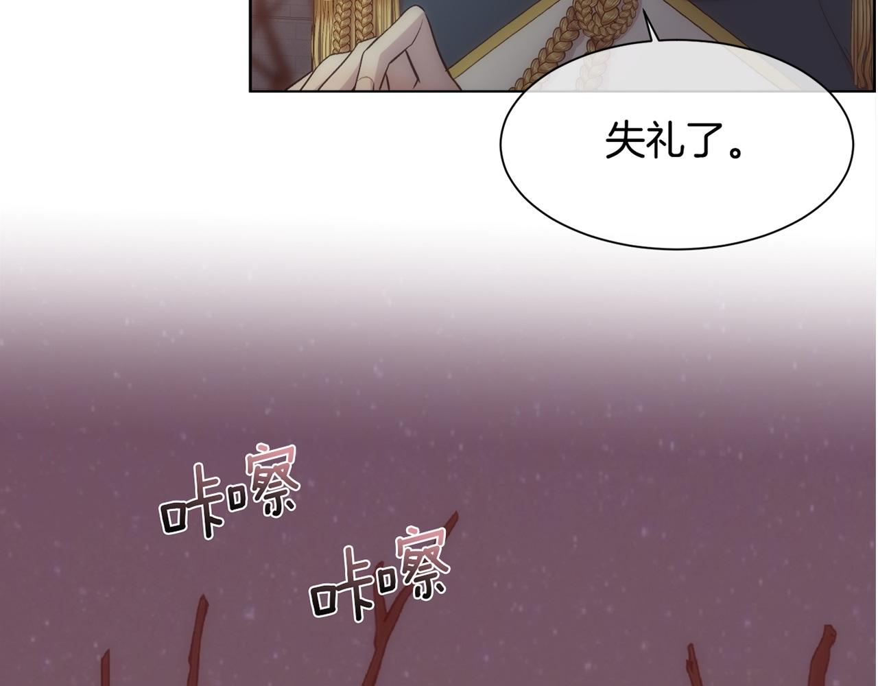 第33话 拧断你的脖子180