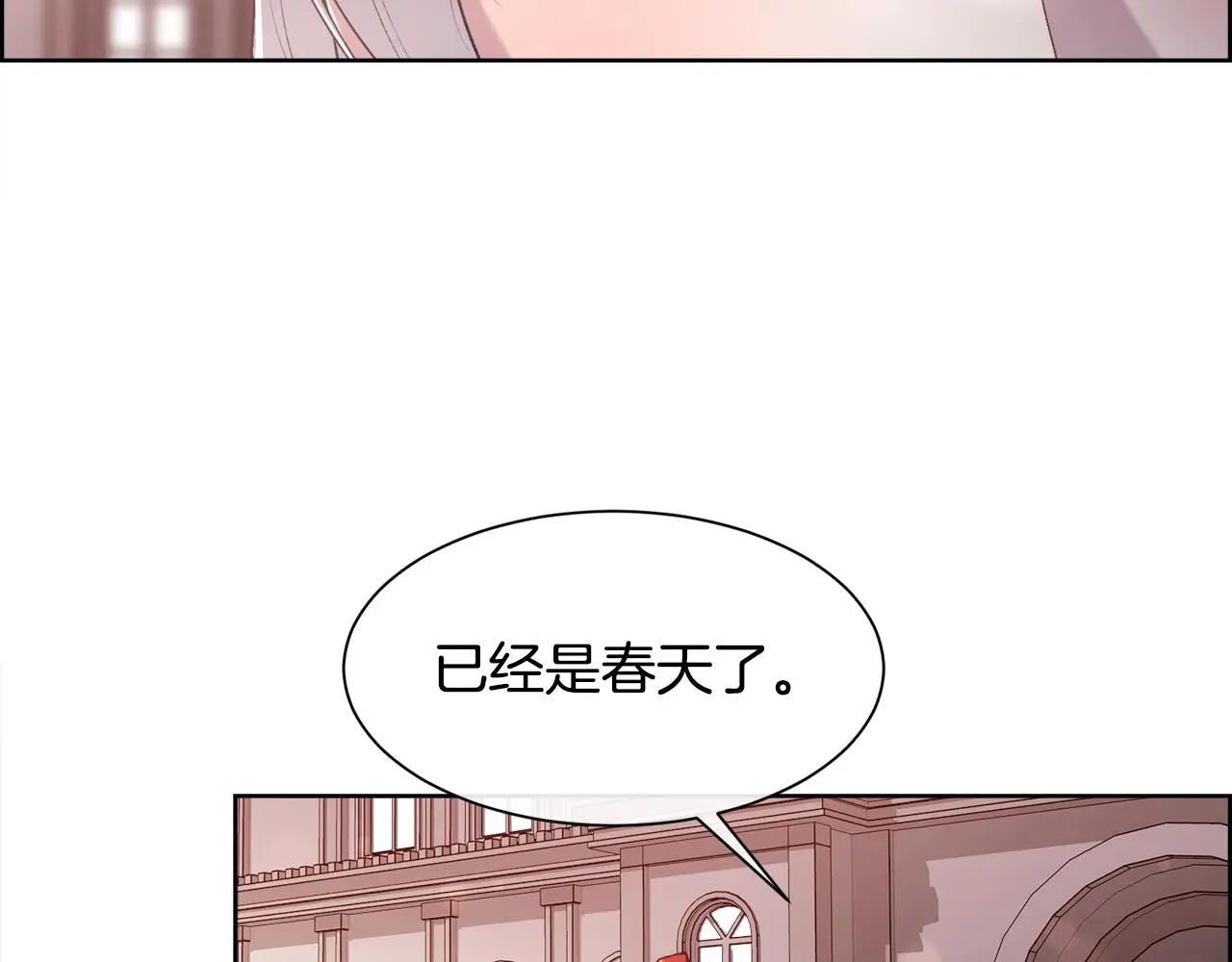 第79话 加洛林家族33
