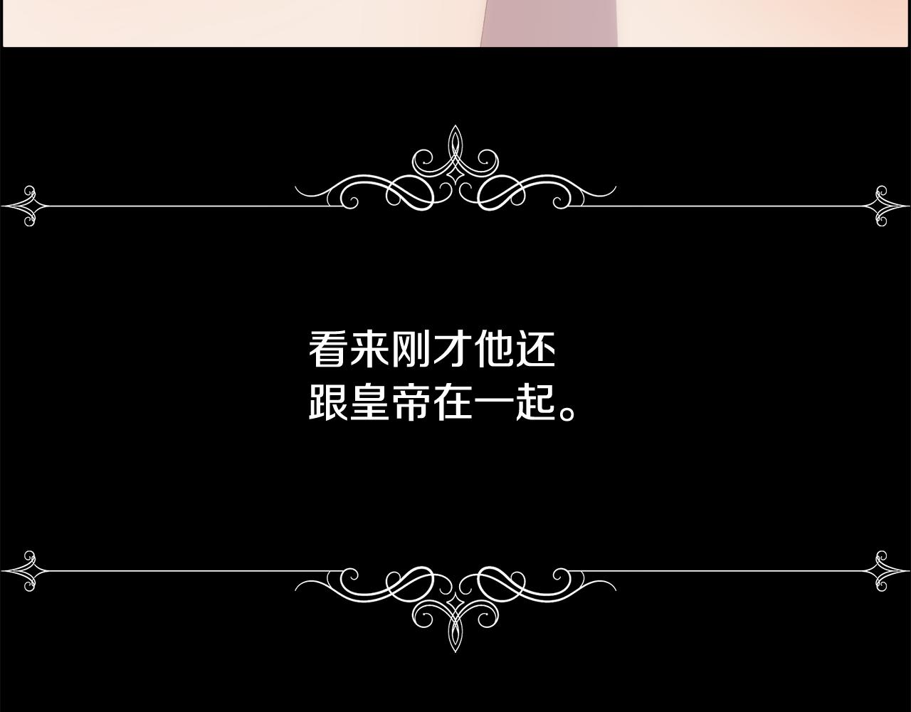 第15话 他还爱我42