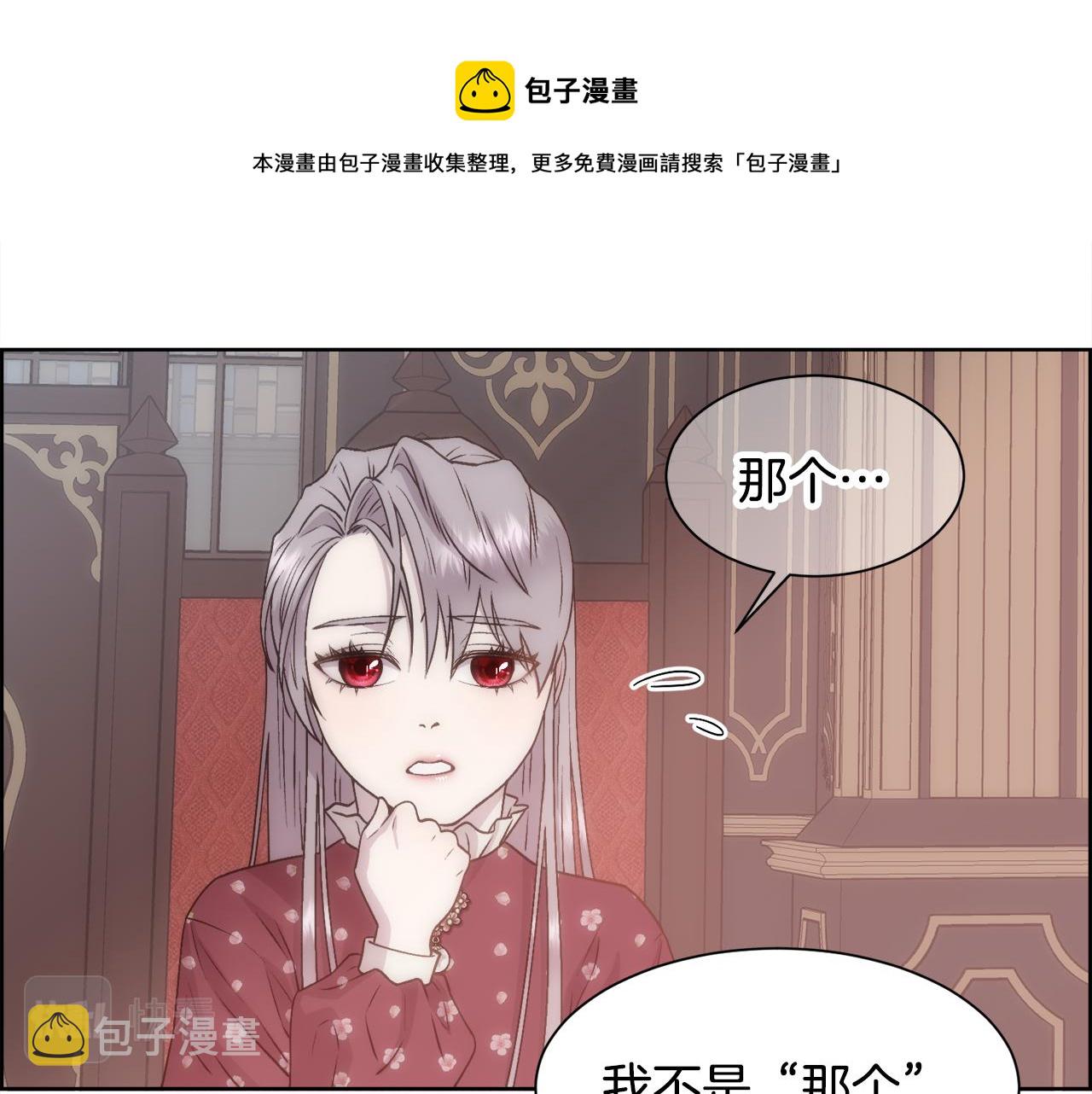 第3话 十七岁的我16