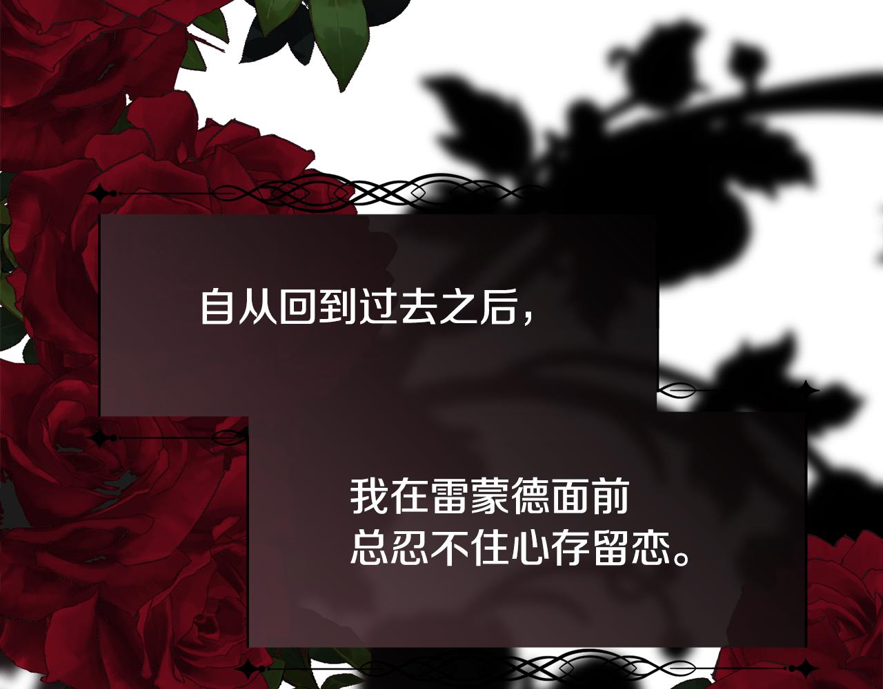 第40话 皇后达丽雅25