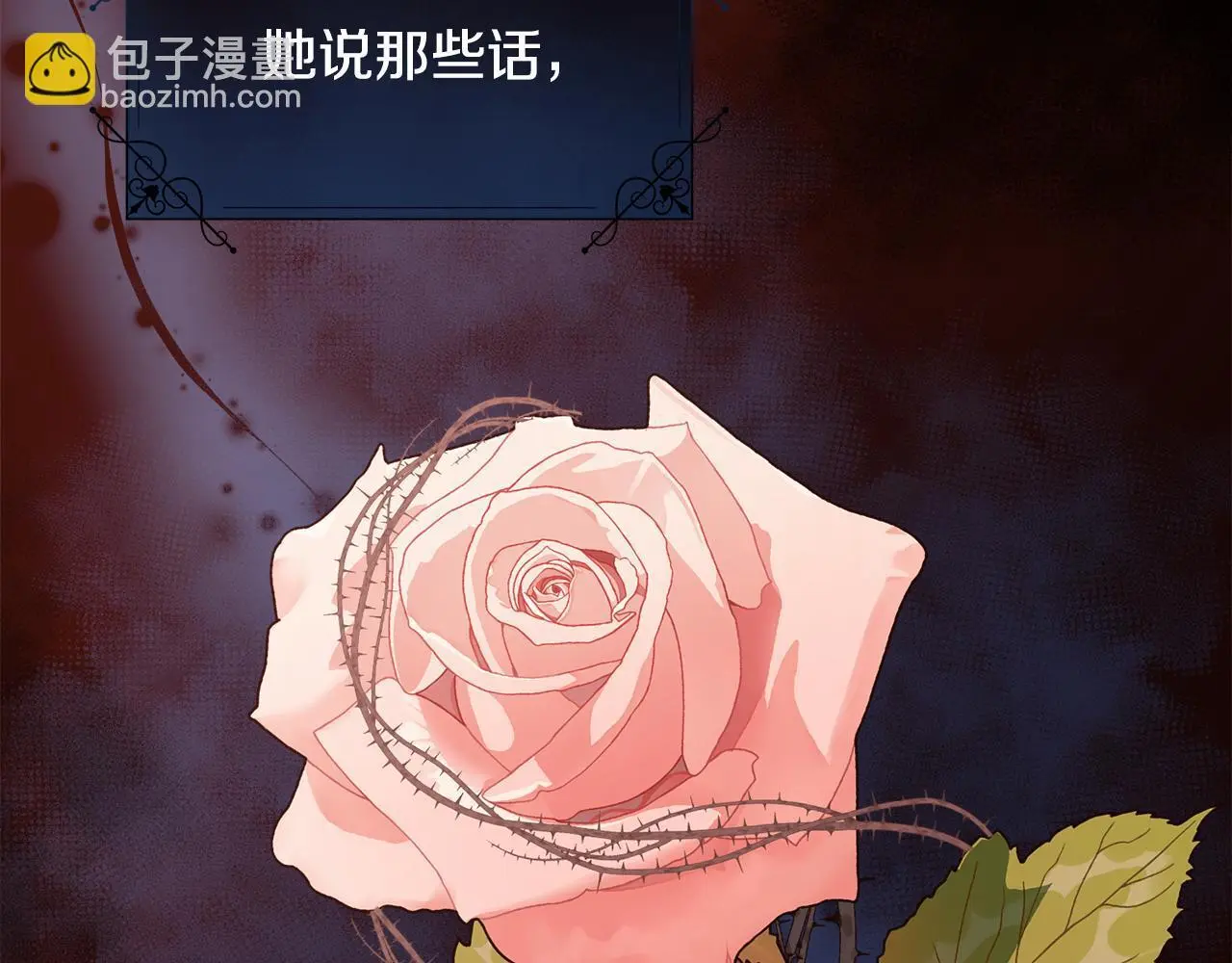 第84话 那个孩子87