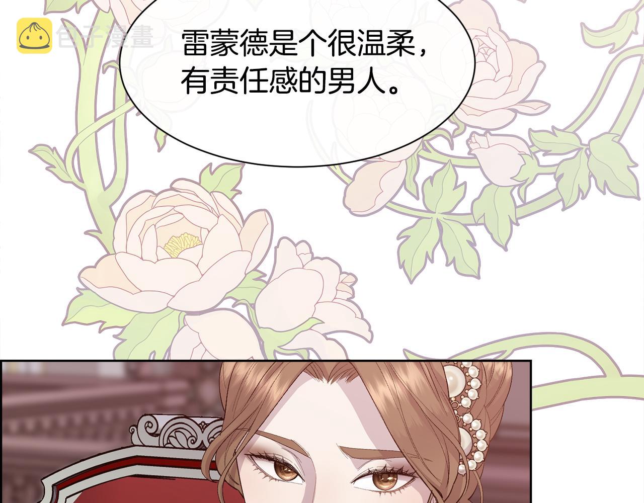 第46话 原来不是坏人12