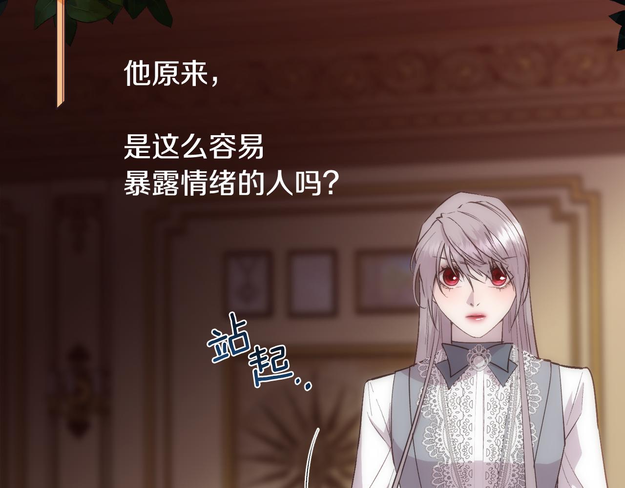 第36话 自私的爱94