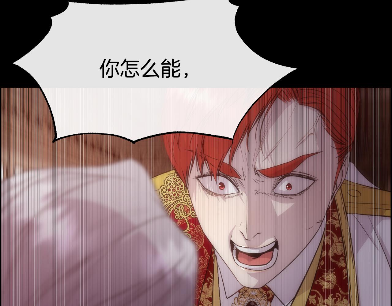 第58话 玩弄女人心114