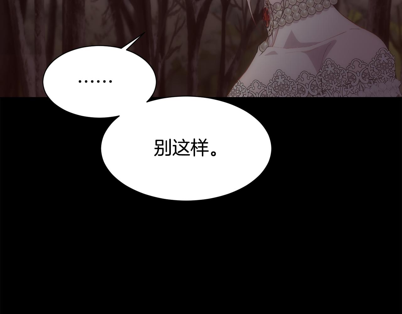 第53话 罪孽的女人127