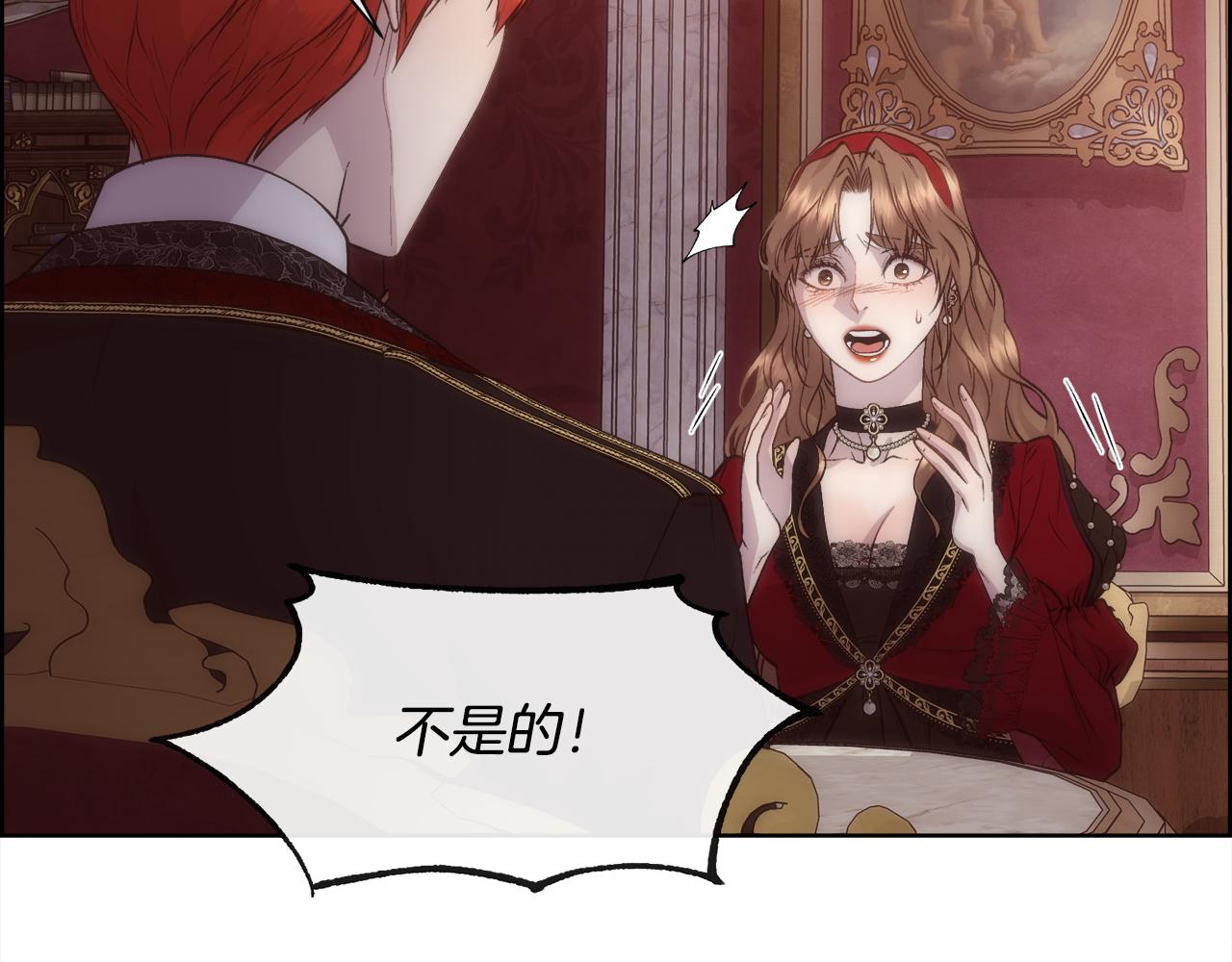第55话 孩子的父亲是谁68