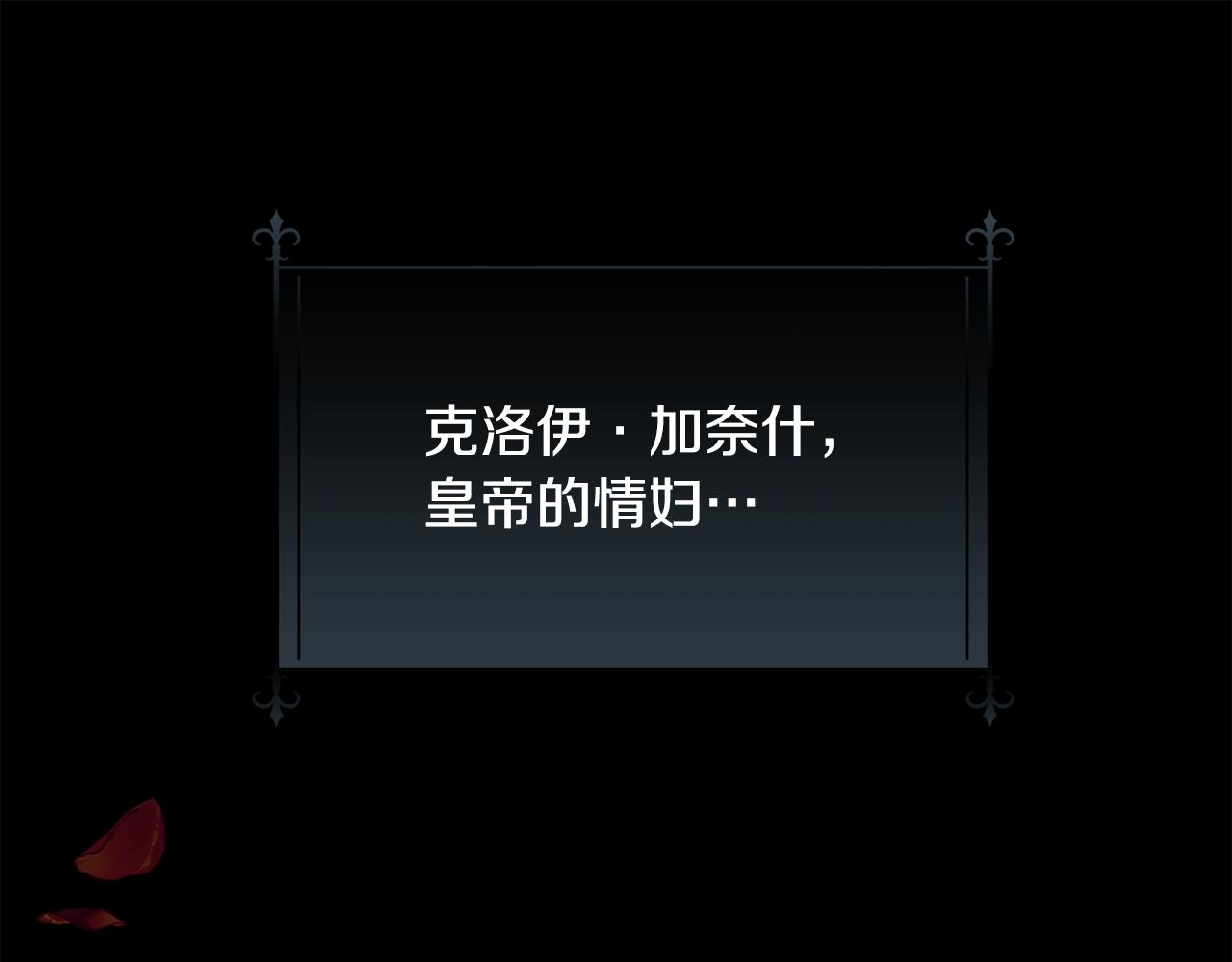 第57话 爱与不爱86
