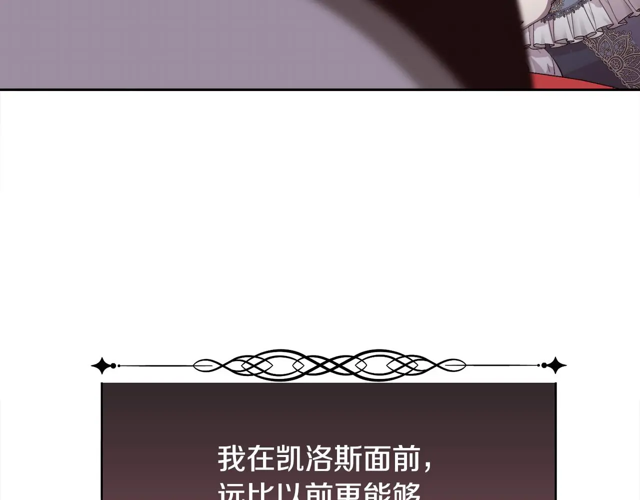 第74话 正面交锋70