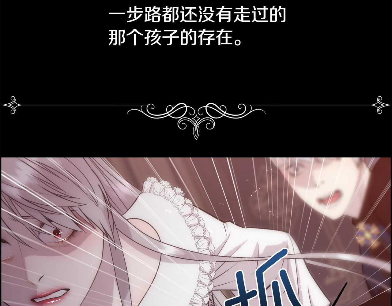 第25话 迟来的醒悟67