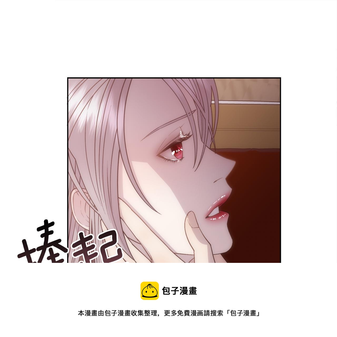 第11话 当男人陷入爱情90