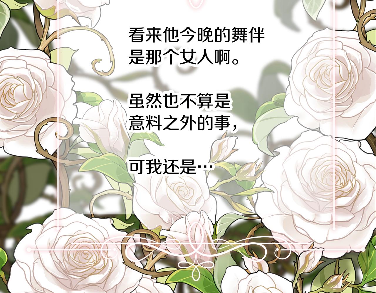 第6话 初见59