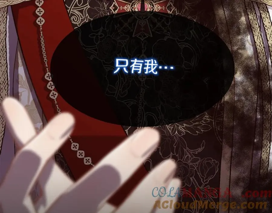 第二季完结篇 原来我是爱他的52