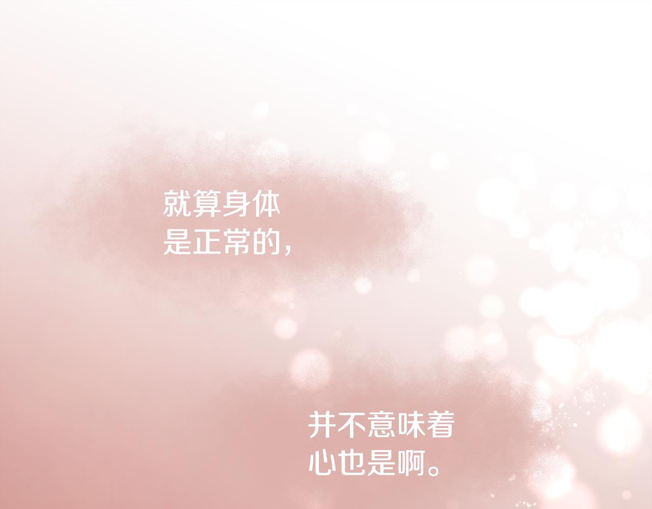 第46话 原来不是坏人67