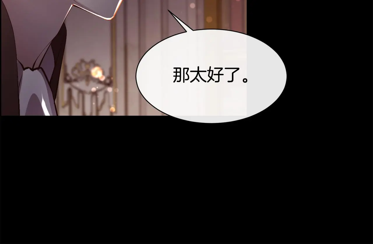 第81话 深夜交谈103
