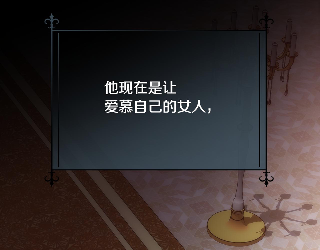 第58话 玩弄女人心56