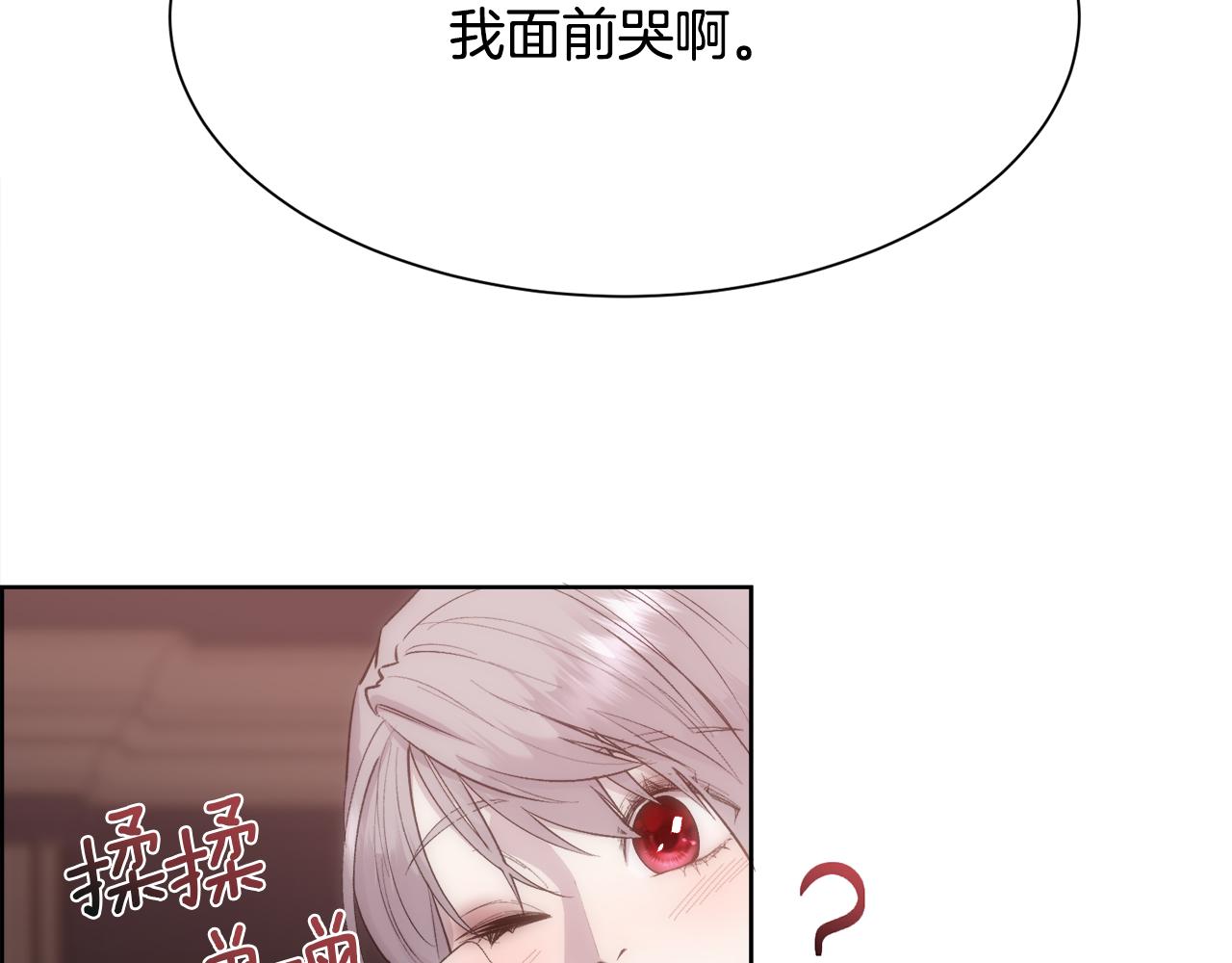 第35话 我的幸福122