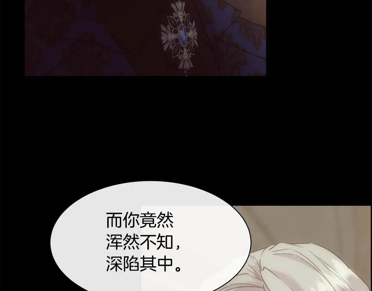 第63话 不幸的一生23