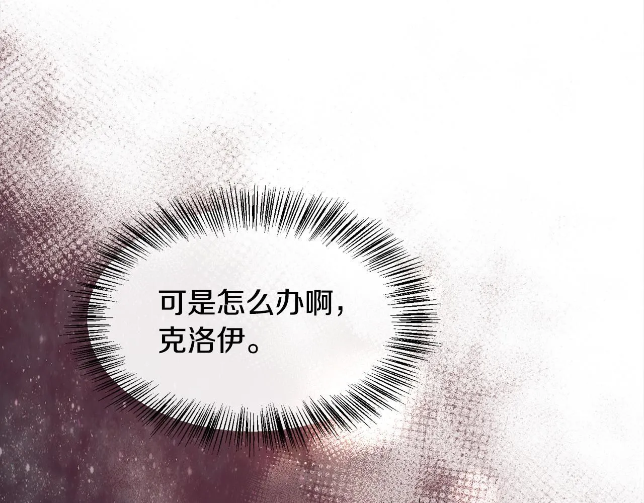 第65话 依然爱你111