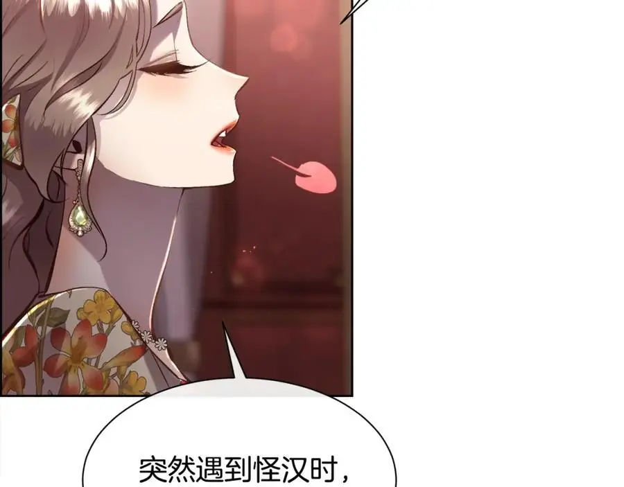 第87话 不能爱他59