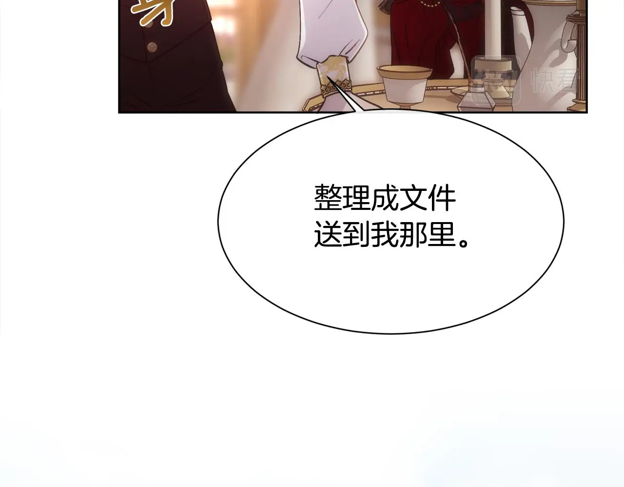 第61话 喜欢36