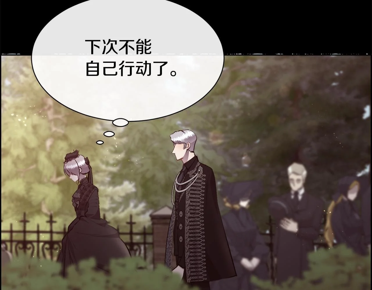 第83话 我杀了她49