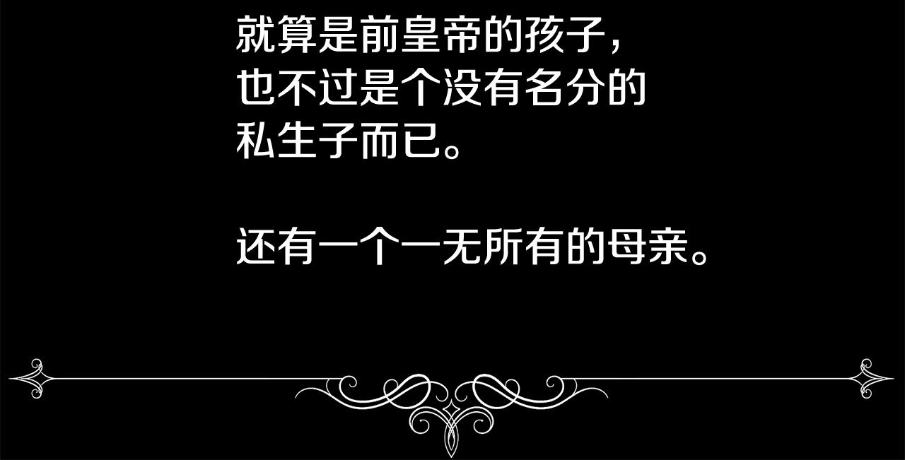 第17话 最后一面73