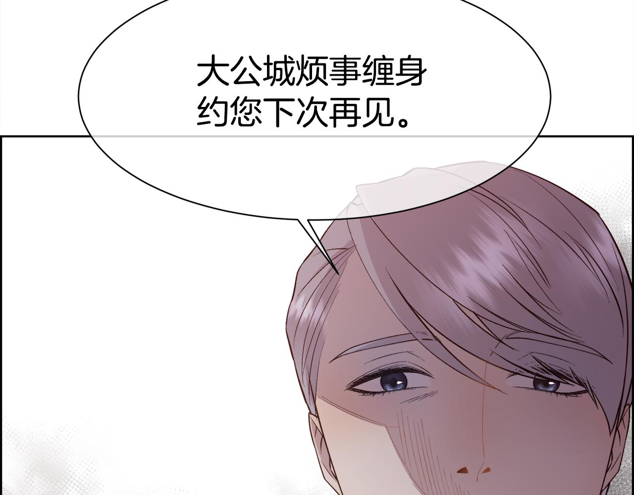 第23话 维护128