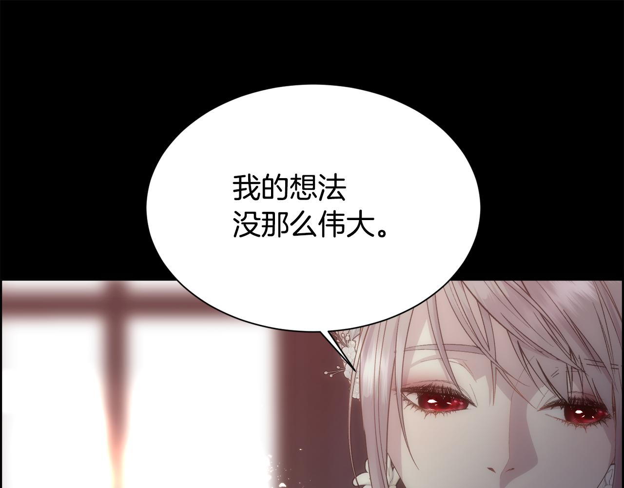 第51话 无条件的支持137