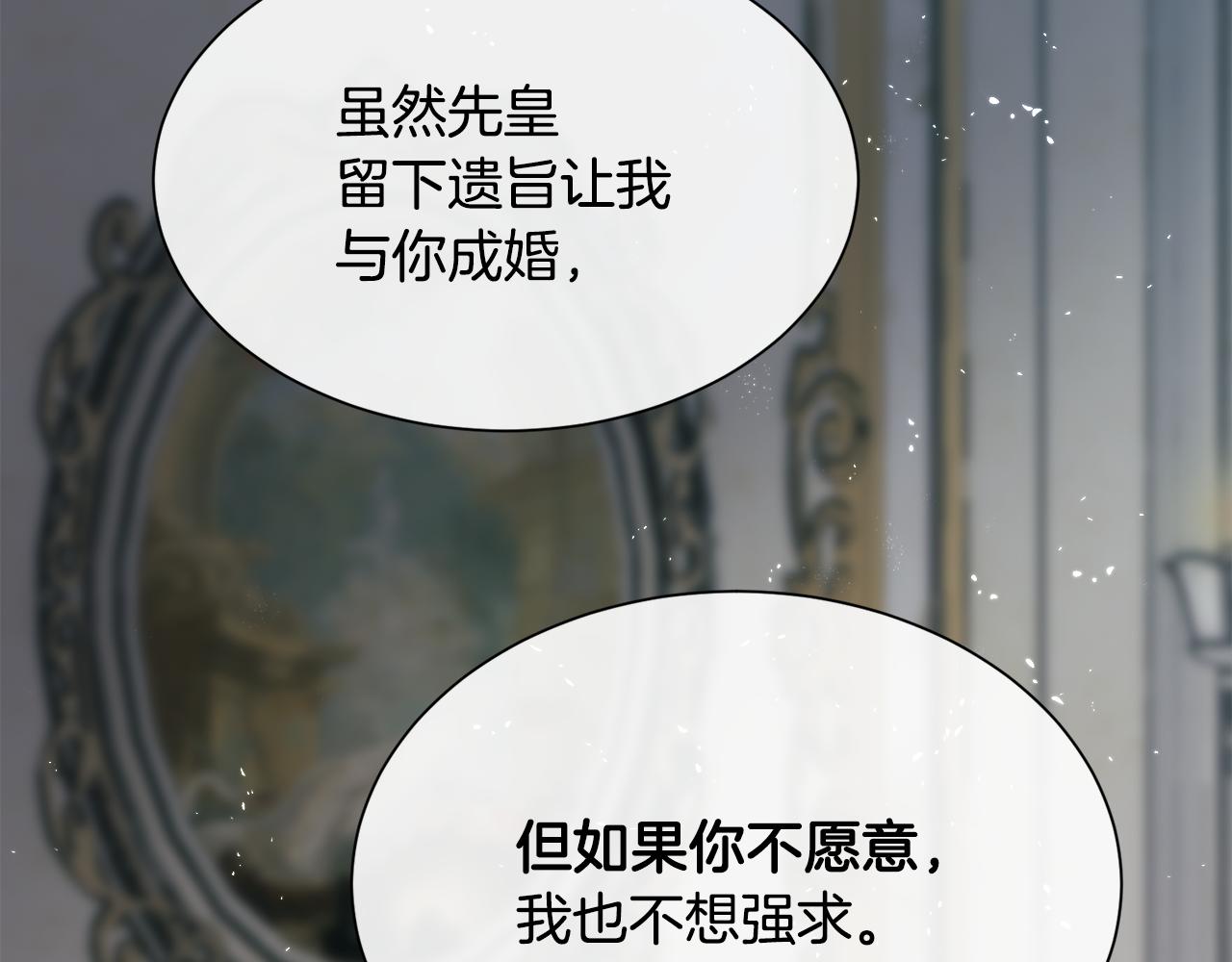 第54话 雷蒙德的故事120
