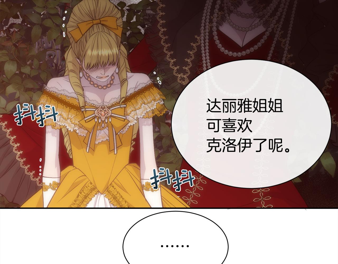 第48话 微不足道的存在113