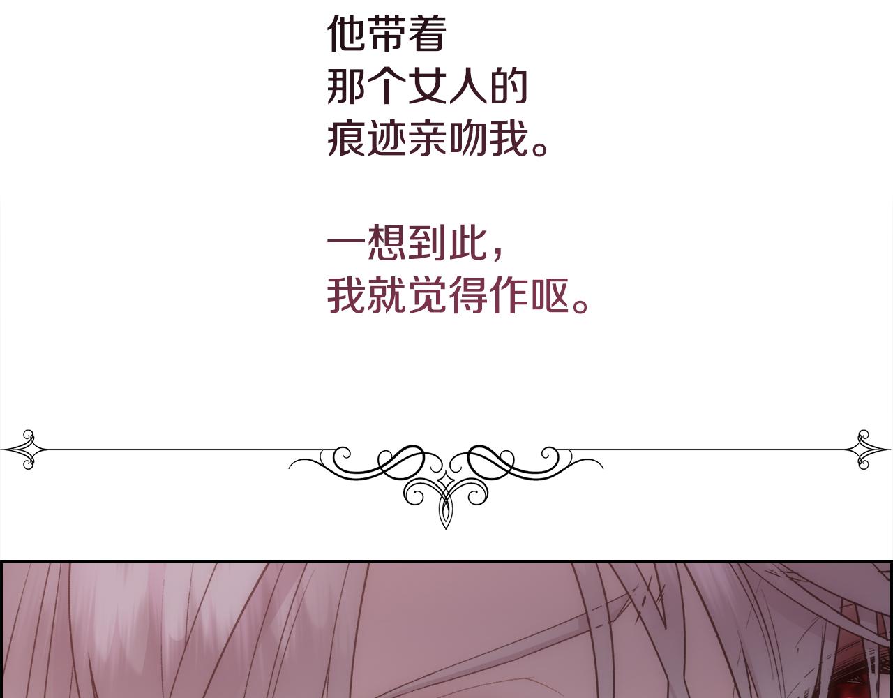 第22话 认清现实84