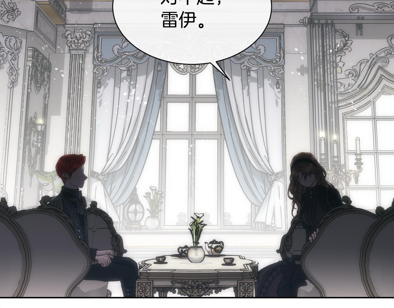 第54话 雷蒙德的故事126