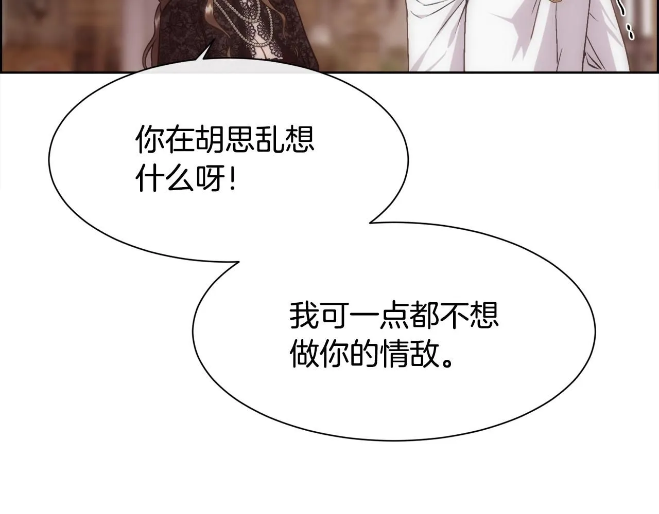 第67话 愧疚6
