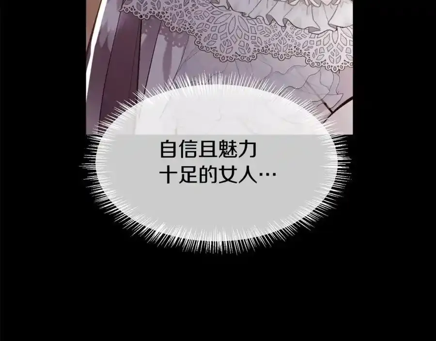 第89话 原来我是爱他的91