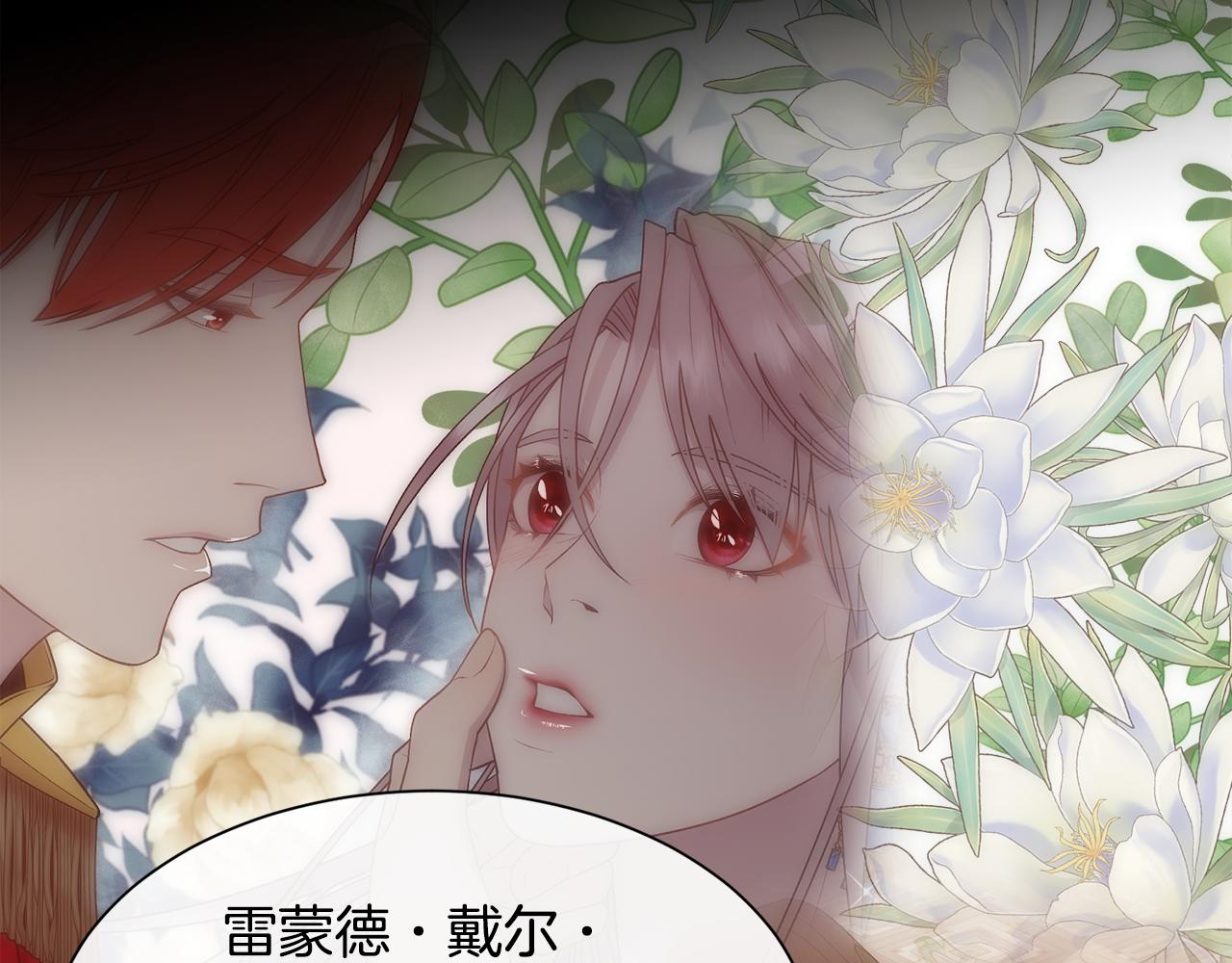 第54话 雷蒙德的故事52