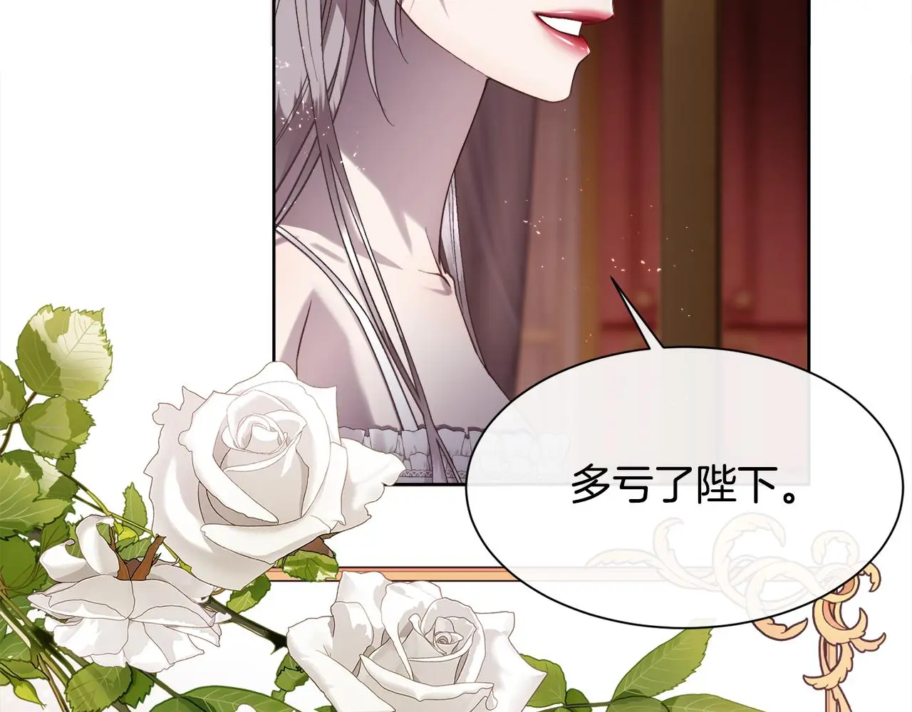 第73话 你觉得我哥哥怎么样？29